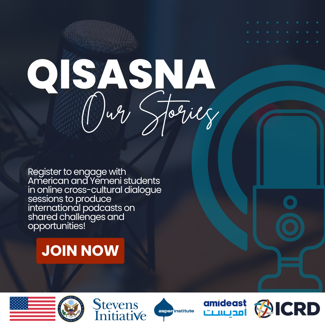 Qisasna Graphic